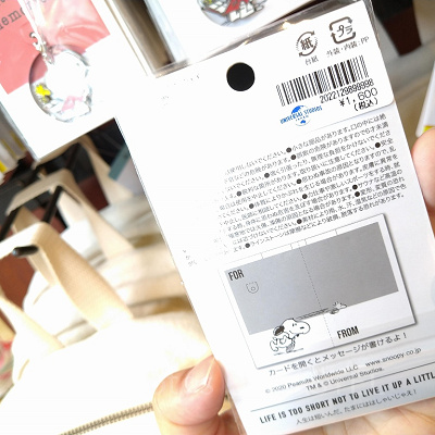 スヌーピーのネックレス＆チャームの台紙はメッセージカード