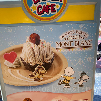 スヌーピーのウインターモンブラン