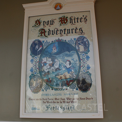 白雪姫と七人のこびとのポスター