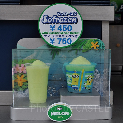 ソフローズン（ファンタメロン味）