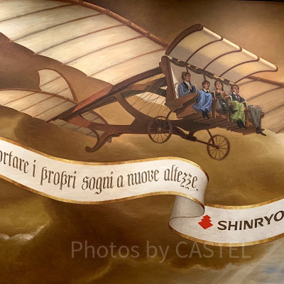 ソアリンとは？