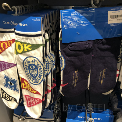 ソックスセット（ディズニーモンスターズユニバーシティグッズ）