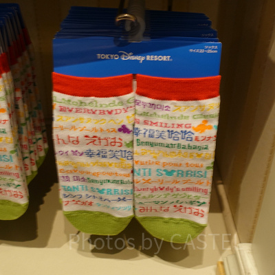 ソックス（ホワイト）