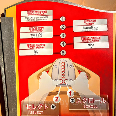 2019年2月現在の曲リスト