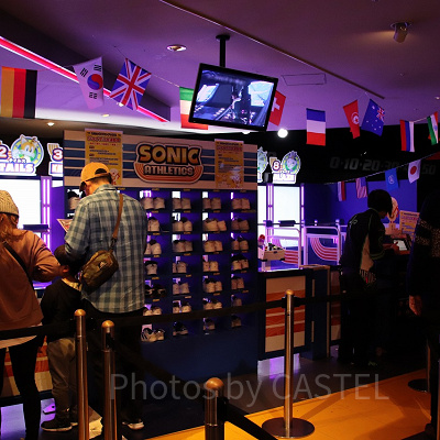 ソニックアスレチック