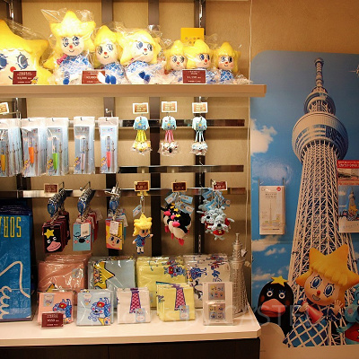 ソラカラちゃんグッズ