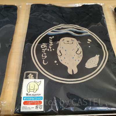 鳥羽水族館のお土産：オリジナル抜染Tシャツ（ゴマフアザラシ）