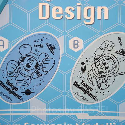 スーベニアメダルのデザイン
