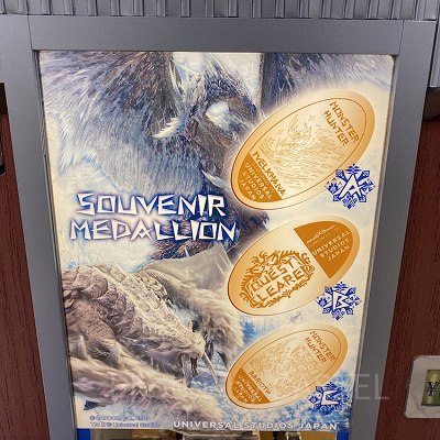 スーベニアメダリオン