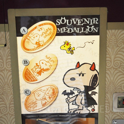 スーベニアメダリオン