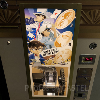 スーベニアメダリオン(USJ×名探偵コナングッズ2024)