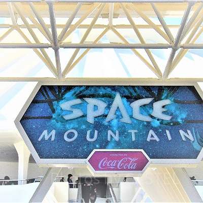 スペースマウンテン