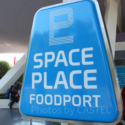 スペースプレース・フードポート