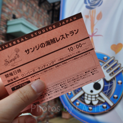 受付後にもらえた専用用紙／サンジの海賊レストラン