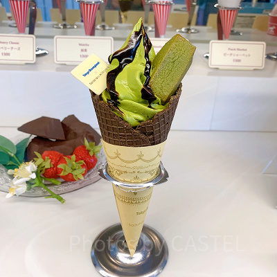 スペシャルソフトクリーム(抹茶＆チョコ)