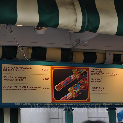 スパイダーマンチュリトス〜ラズベリー〜