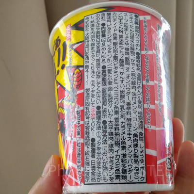 すぱいだぁ麺