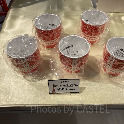 スタッキングタンブラー