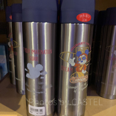 ステンレスボトル