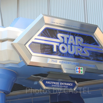 スター・ツアーズ