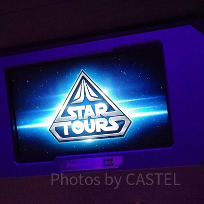 スター・ツアーズ