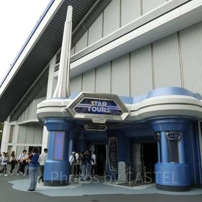 スター・ツアーズの場所