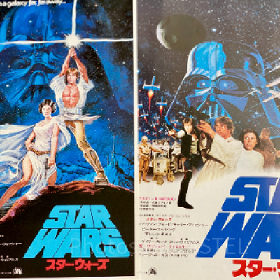 スター・ウォーズ