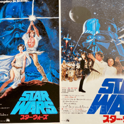 スター・ウォーズ