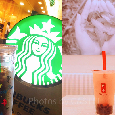 スターバックスコーヒー＆ゴンチャ