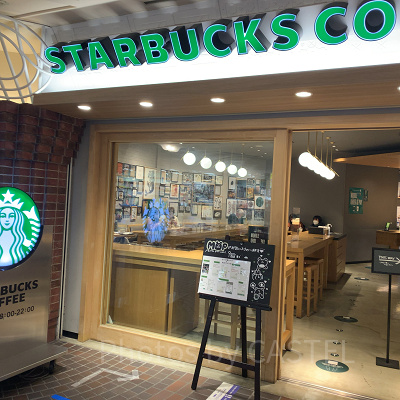 STARBUCKS COFFEE（スターバックスコーヒー）舞浜イクスピアリ店