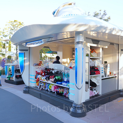 スターゲイザーサプライ