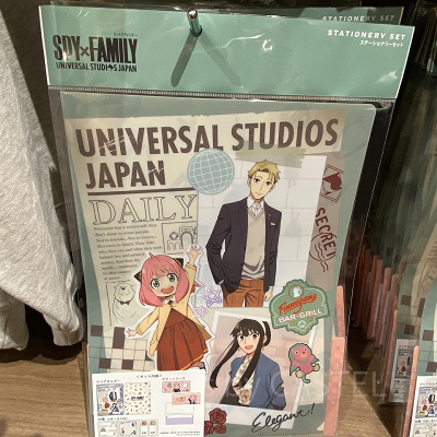 ステーショナリーセット