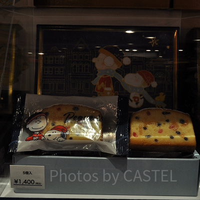 シュトレン風パウンドケーキ