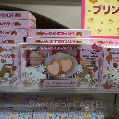 ストロベリークッキー