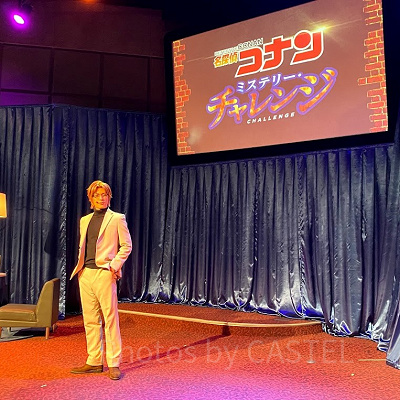 2021年のミステリー・チャレンジには沖矢昴が登場