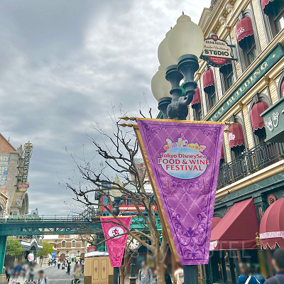 フード＆ワイン・フェスティバルのデコレーション