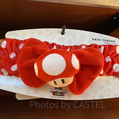 スーパーキノコ のバスターバン