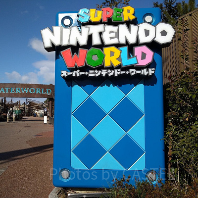 スーパーニンテンドーワールドの看板