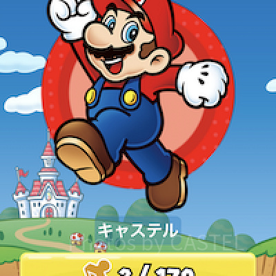 ユニバ公式アプリのスーパー・ニンテンドー・ワールドの画面