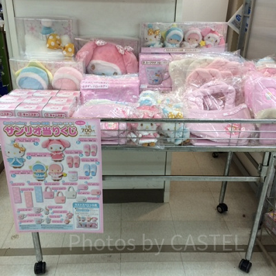 スーパーマーケット　サンリオ当たりくじコーナー