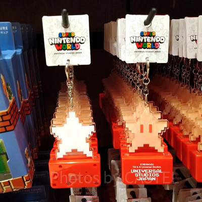 スーパースターのキーチェーン