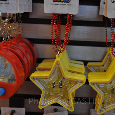 スーパースターの迷路キーチェーン