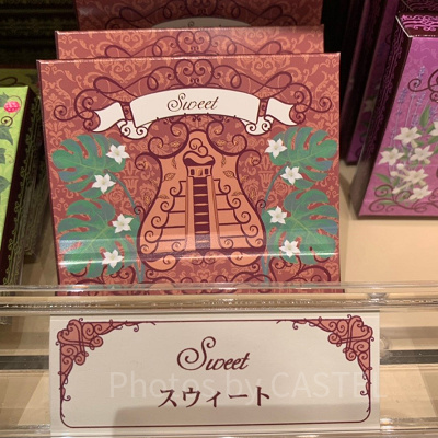 スウィート（ロストリバーデルタ）