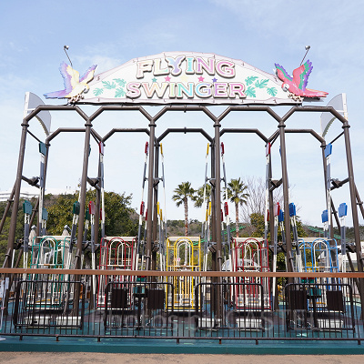 ブランコ型アトラクション