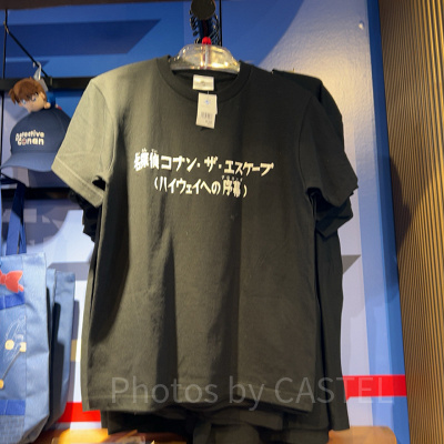 Tシャツ（USJコナングッズ2026）