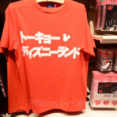 Tシャツ(東京ディズニーランド)