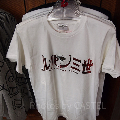 Tシャツ白（ルパン三世ロゴ入り）