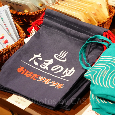 カオナシのニットキャップ／ジブリパークのグッズ| キャステル