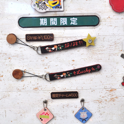 炭治郎と煉獄のストラップ