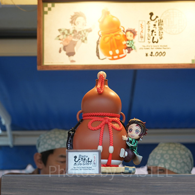 炭治郎のひょうたんポップコーンバケツ～みたらし味～